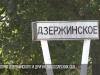 Покрова Пресвятой Богородицы и история сел Приднестровья