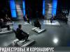 #КЭБ_Итоги. Эфир с Президентом: цитаты