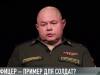 #КЭБ_Итоги. Интервью недели: наша армия