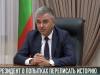 Президент о попытках переписать историю