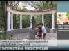 В парке Витгенштейна строят новый вход с колоннадой