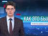 В ПМР запретят пропаганду нетрадиционных сексуальных отношений