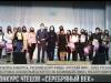 Конкурс чтецов «Серебряный век»