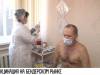 Вакцинация на рынках: Бендеры