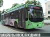 Как будут ездить троллейбусы?