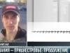 Возвращение из Европы: почему не рады соседи?