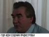 Идеи создания Приднестровья - 33 года