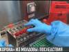 Молдова – эпицентр COVID