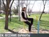 #КЭБ_Итоги. Весенний ЗОЖ: варианты и советы