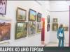 Покровский вернисаж в Тирасполе