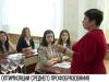 Единый центр в Бендерах и больше профессий в Каменке