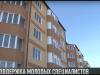 Доступное жилье для специалистов ЖКХ