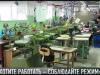 COVID-вспышки на предприятиях: контроль усилят