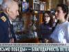 «Письмо Победы»: скажи ветерану «спасибо» лично!