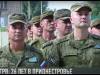 ОГРВ: 26 лет в Приднестровье