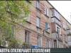 Завтра отключают отопление