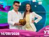 Доброе утро, Приднестровье! - 14/08/26