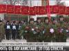 #КЭБ_Итоги. Память об Афганистане. 31 год спустя…