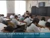 Школьники Приднестровья начали сдавать экзамены