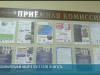 ПГУ: дополнительный набор и вступительные испытания