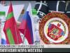 11 приднестровских студентов получат «Стипендию мэра Москвы»