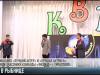 12-11-19_KEB_RYBNICA_KVN
