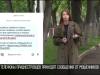 Осторожно! Мошенники ищут «курьеров»