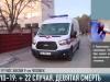 Антирекорд. 22 новых заражённых COVID-19