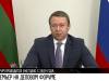 Деловой форум в Москве и выступление премьера