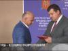 В Минфине вручили награды лучшим