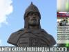 Памяти Невского: концерт в крепости