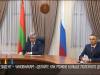 Чеки, поддержка инвалидов, самодостаточность. Акценты Послания Президента