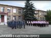 В кадетском корпусе прошел выпускной