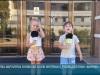 «Город, в котором хочется жить»: международный конкурс для детских садов