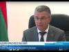 Программа развития Приднестровья на 2019-2026 годы