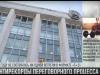 Антирекорды переговорного процесса