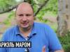 #КЭБ_Итоги. Инвестиции как воздух. Израильский бизнес в Приднестровье