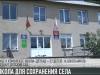 Школы для сохранения сёл: стратегия развития страны