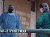 В Приднестровье поддержат медиков, заразившихся COVID-19