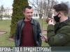 А вы верите в COVID?