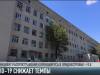 «Корона»-ситуация стабильная, но расслабляться нельзя
