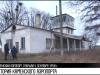 В Сороки за полтора рубля: история Каменского аэропорта