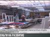Больше льготных кредитов для предпринимателей