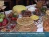 «Колорит вкуса»: первый фестиваль национальной кухни – в Дубоссарах