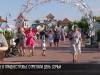 Как в Приднестровье отметили День семьи