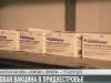 «Johnson & Johnson» в Приднестровье: когда вакцинация?