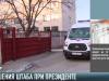 В Приднестровье дадут отпор коронавирусу на местах