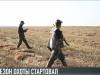 #КЭБ_Итоги. День на охоте