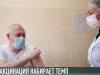 #КЭБ_Итоги. Прививка от COVID: что надо знать?