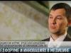 В 2020-м планируют ввести электронную запись на прием к врачу